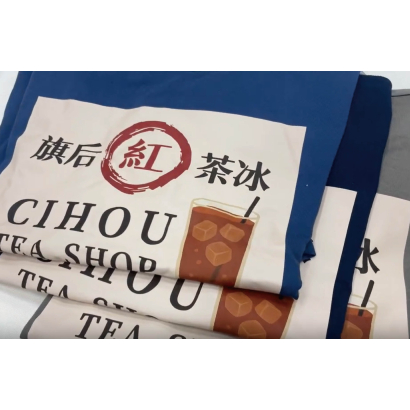 紅茶冰-客製化衣服膠轉印.jpg