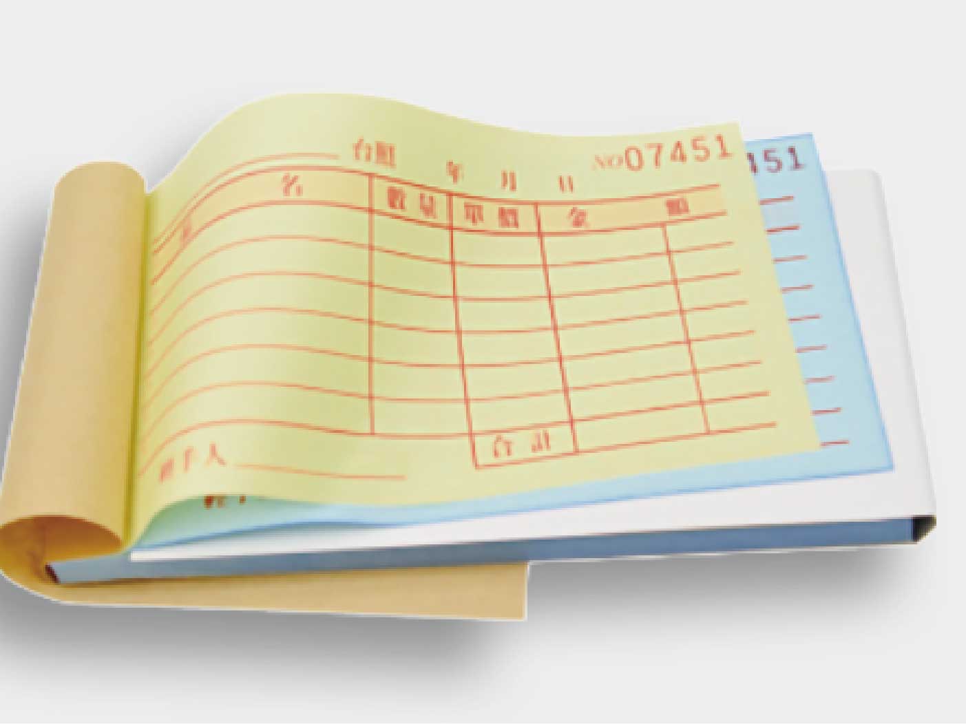 客製化複寫聯單印製成品