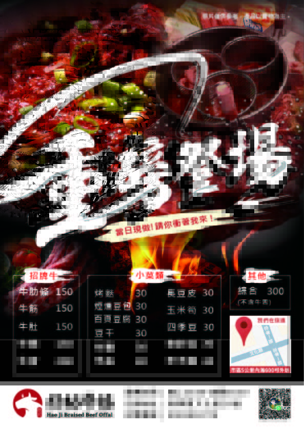 義達排版設計服務現場