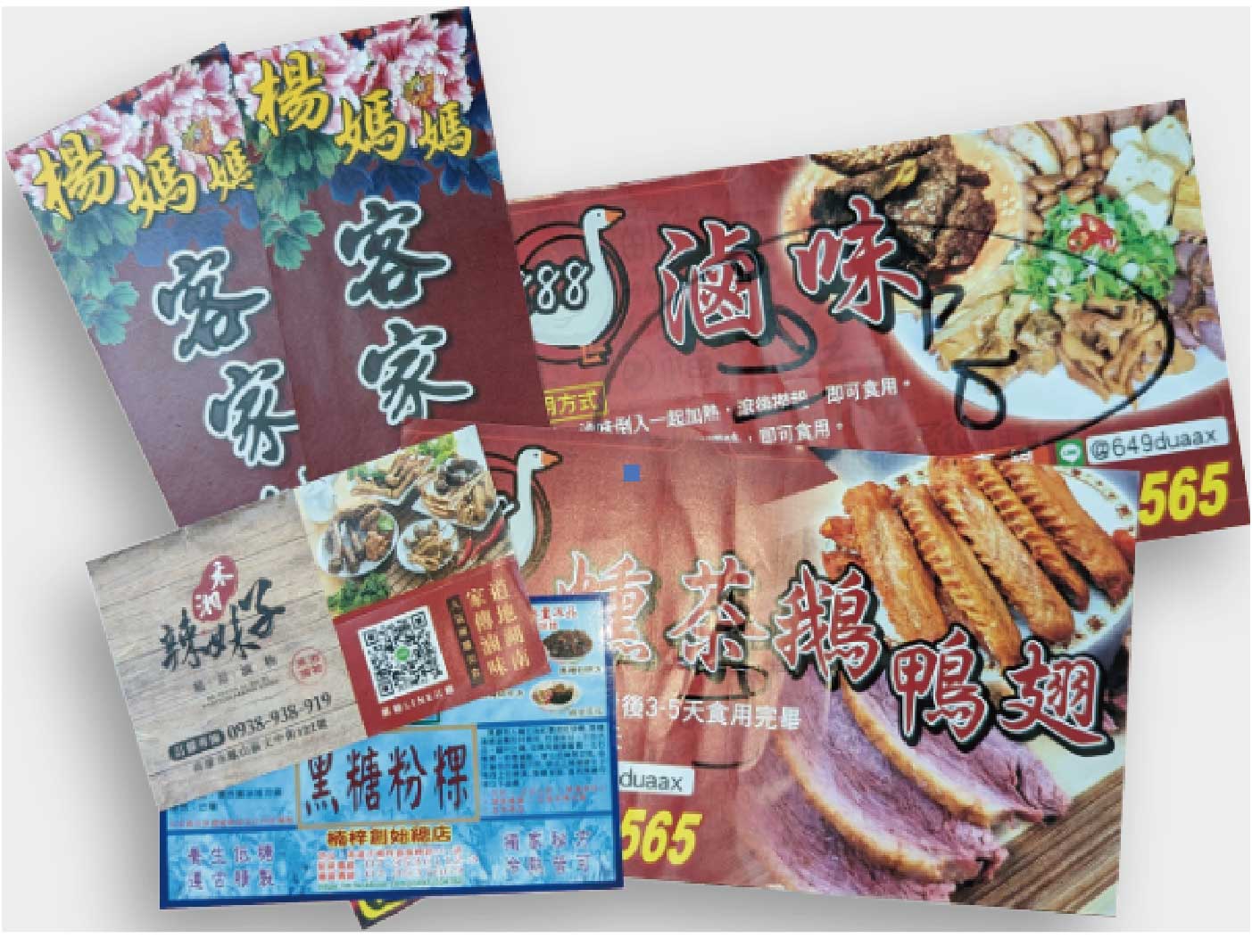 名片貼紙實際應用展示