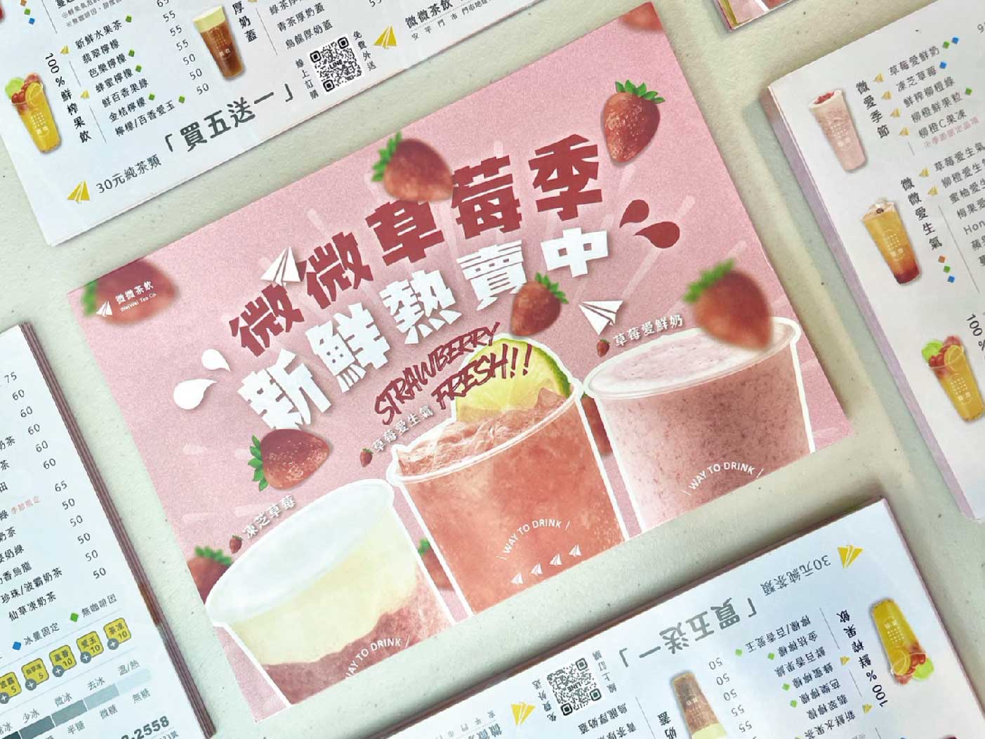 彩色傳單印製成品展示