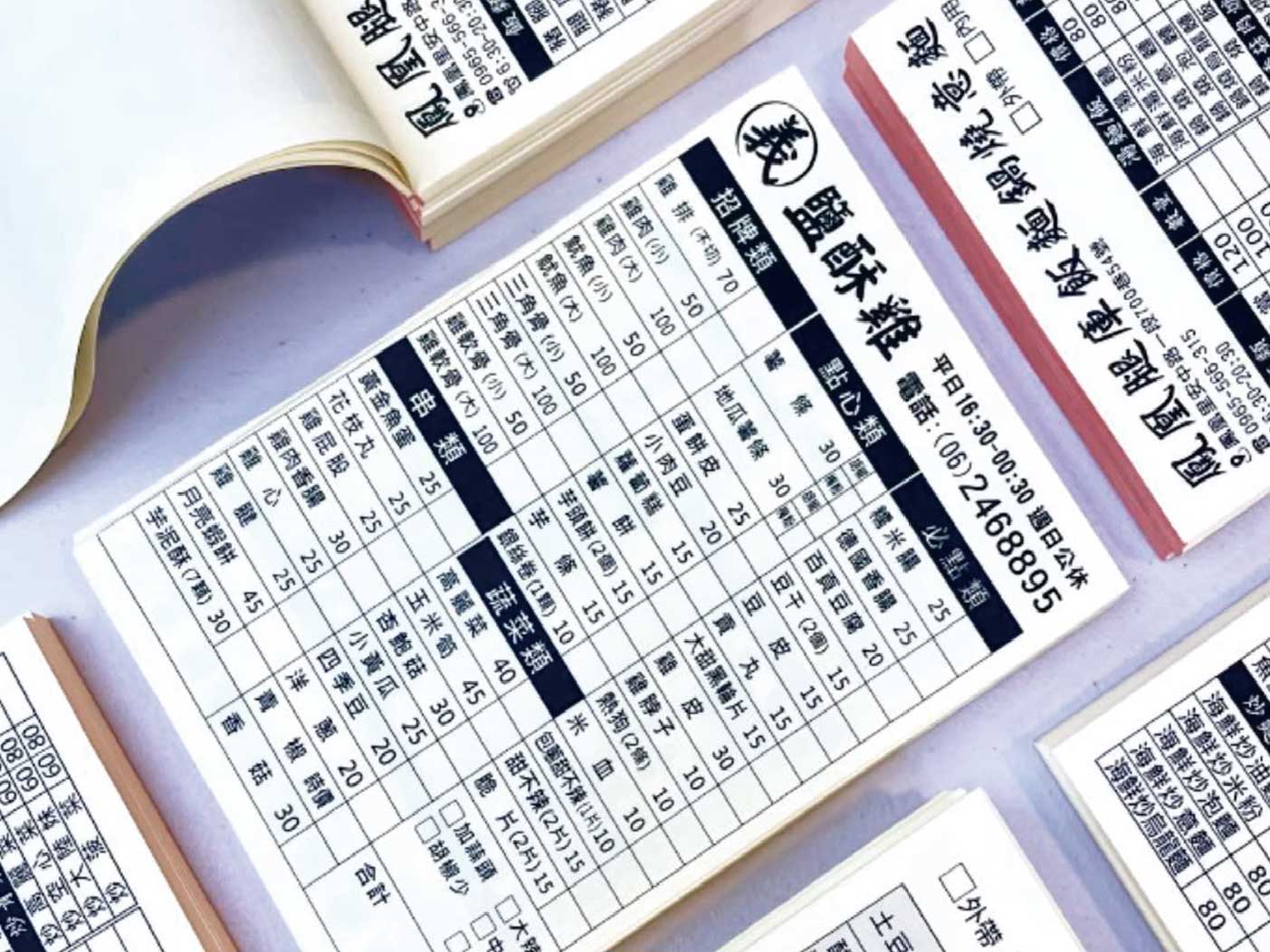 專業專屬菜單印刷成品展示