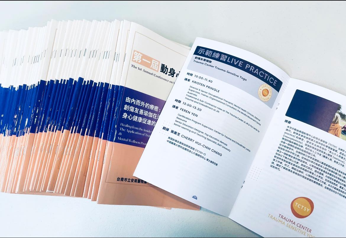 專業騎馬釘裝訂成品展示