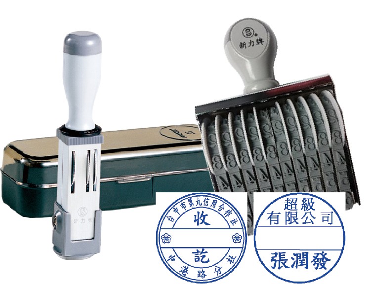 專屬訂製木頭章成品展示