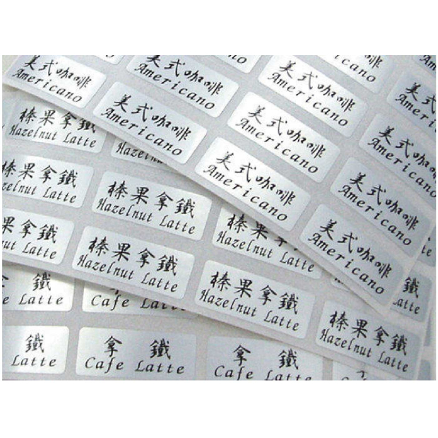 單色姓名貼