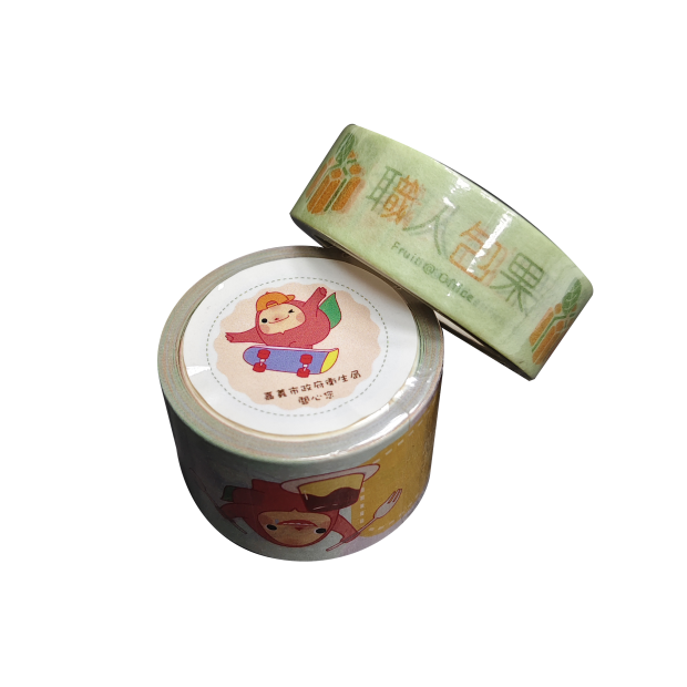 紙膠帶02.png